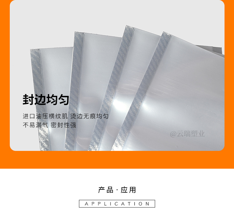 详情1_10.jpg