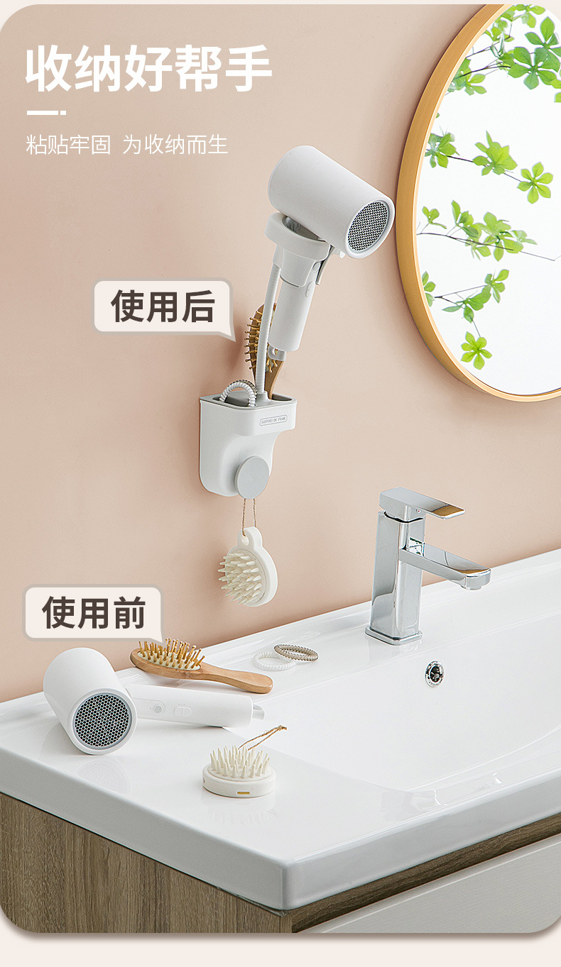 吹风机架_05