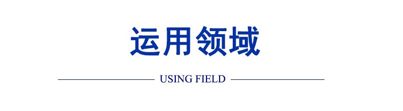 深圳直发美发器温度数码管电饭锅空气炸锅温控器空气净化器led数码管生产厂家