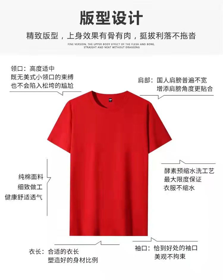 宇凯琪制衣厂180g纯棉T恤、 男T、文化衫、短袖