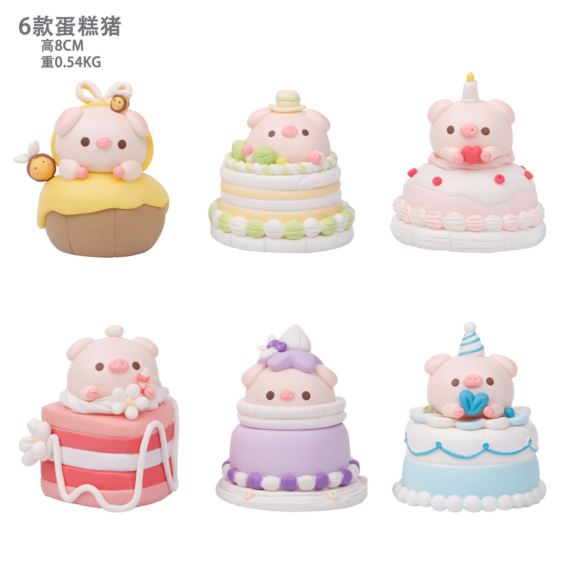 6款蛋糕猪 (1)