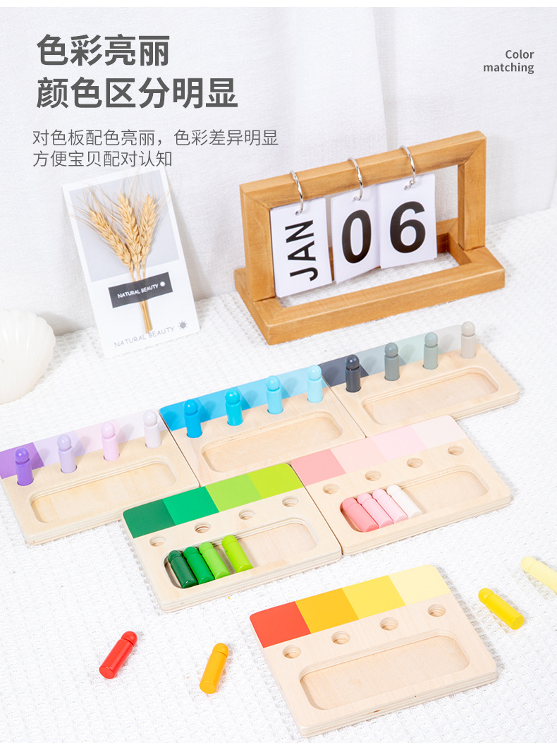 对色板_06