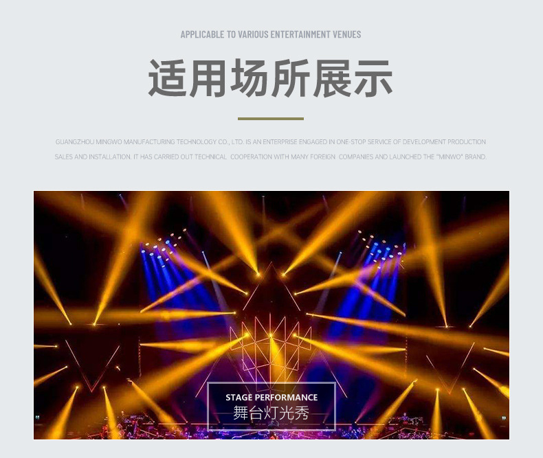 力度控台MAX-384+_03.jpg