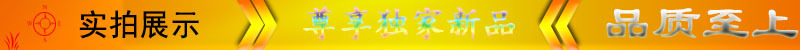 实拍详情
