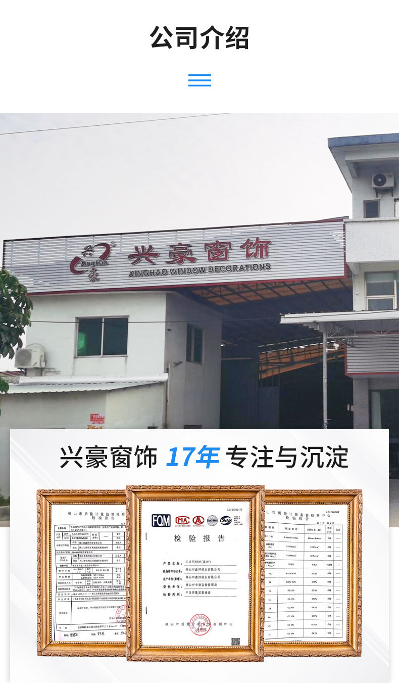详情页_10.jpg