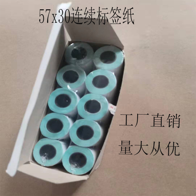 bq5730-1