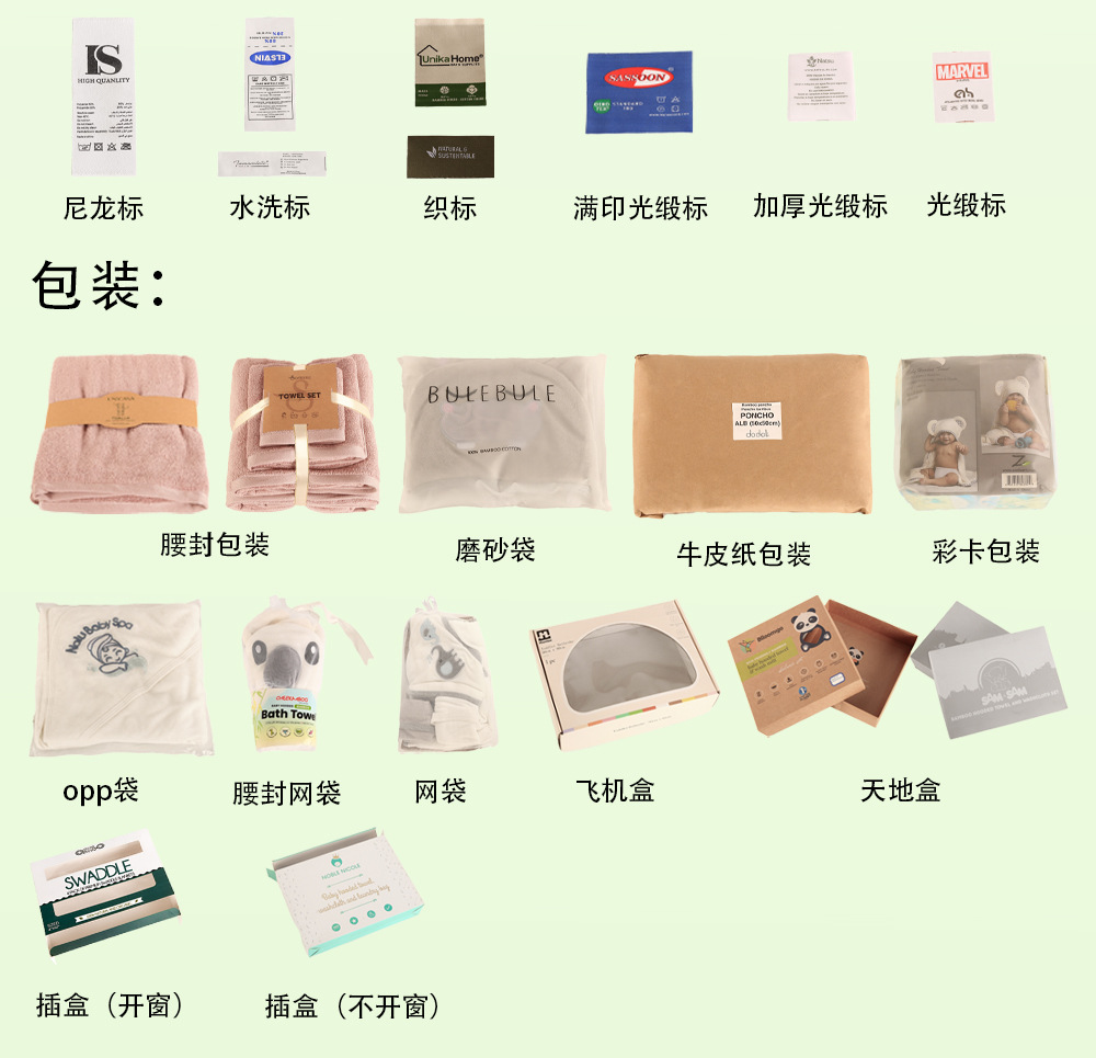竹纤维儿童抱被_10