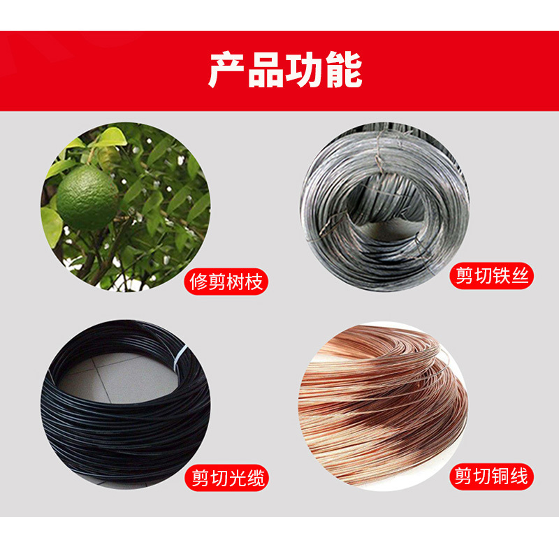 鱼线剪