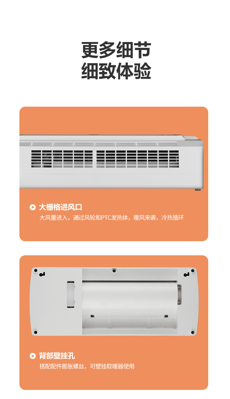 取暖器_13
