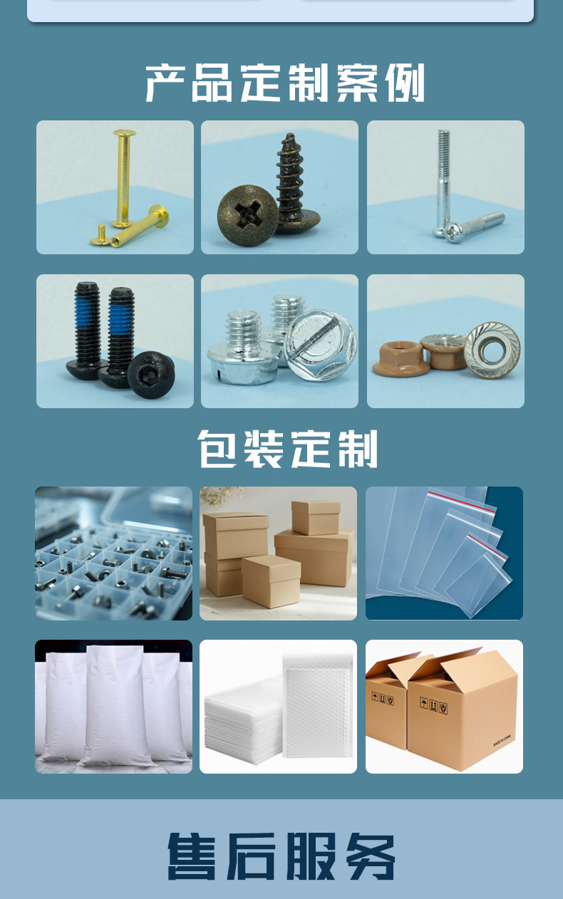 详情页_08