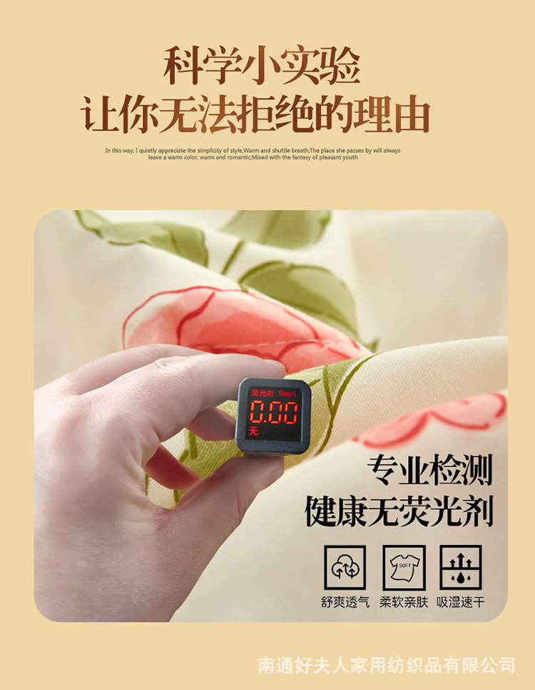 全棉夏被_03.jpg