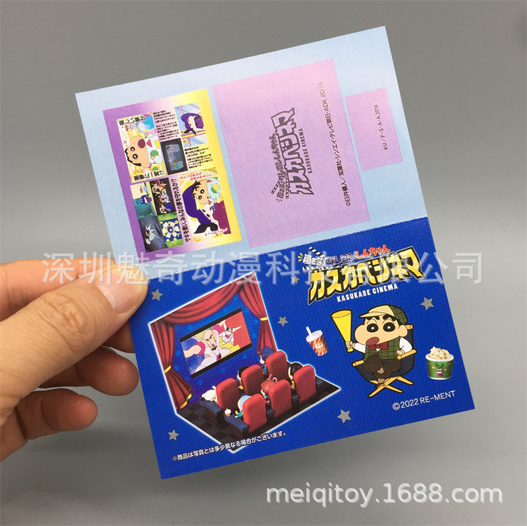 小新电影院--07.jpg