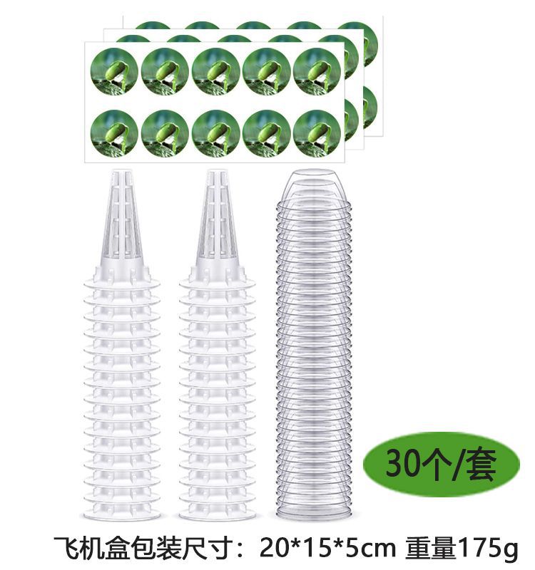 下单链接 3-30个套装