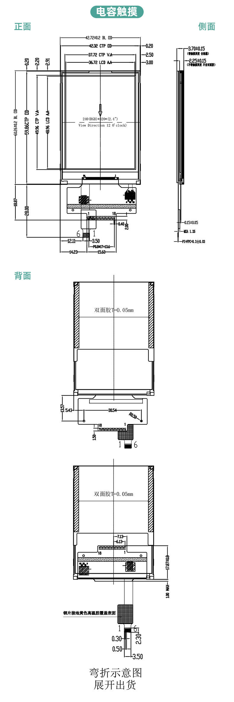 CL024CMI-18B（1）_08