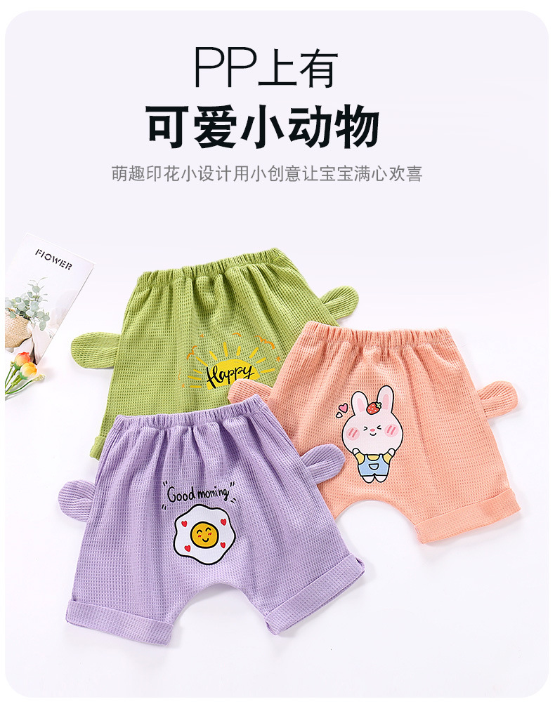 PP裤子详情_02.jpg