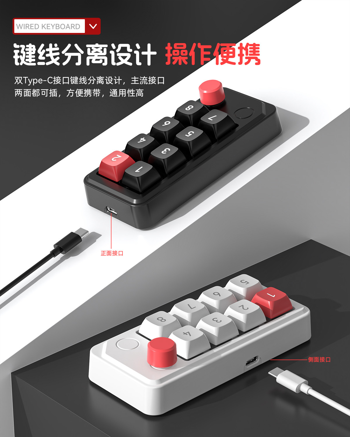 02、充电方式.277