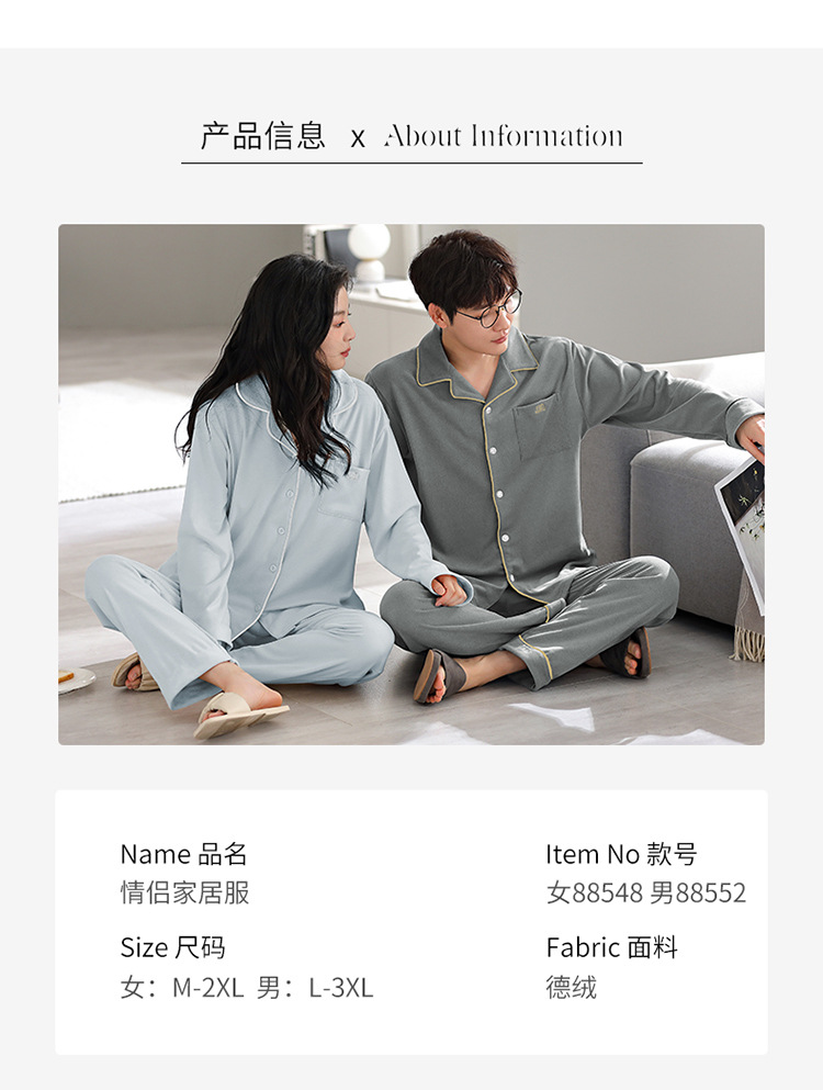 男88552-女88548_06.jpg