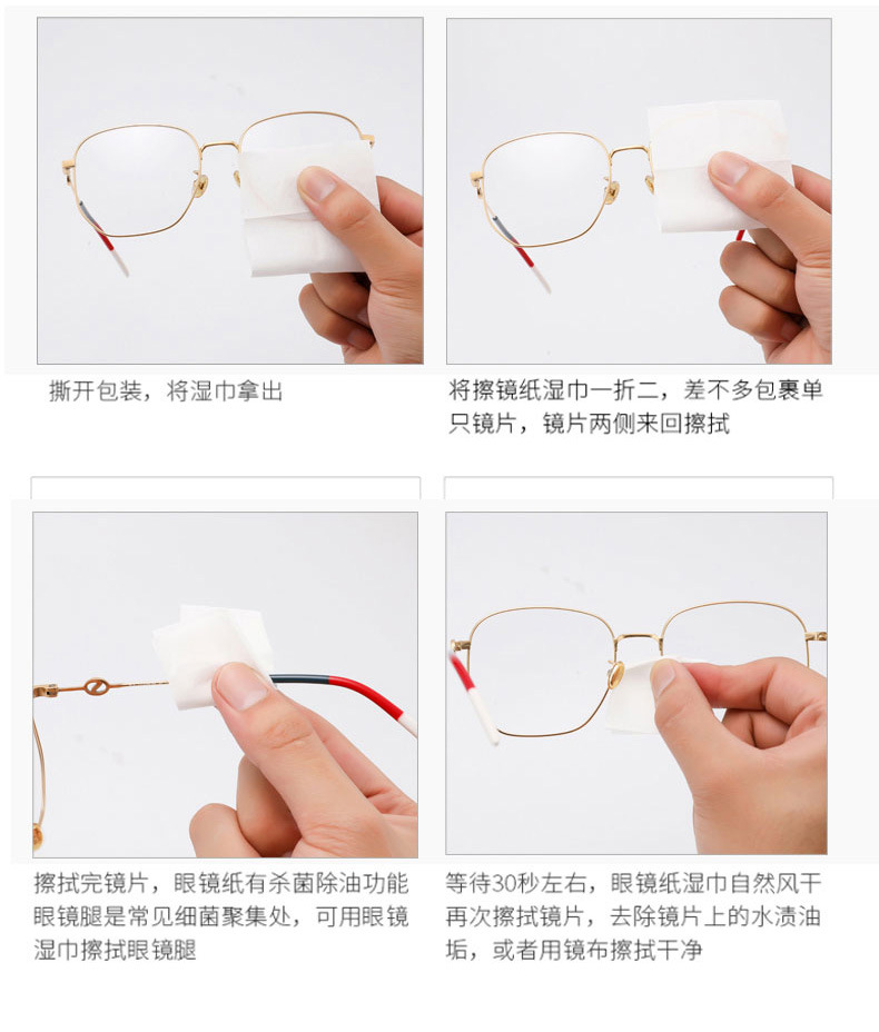 详情图片_8.jpg
