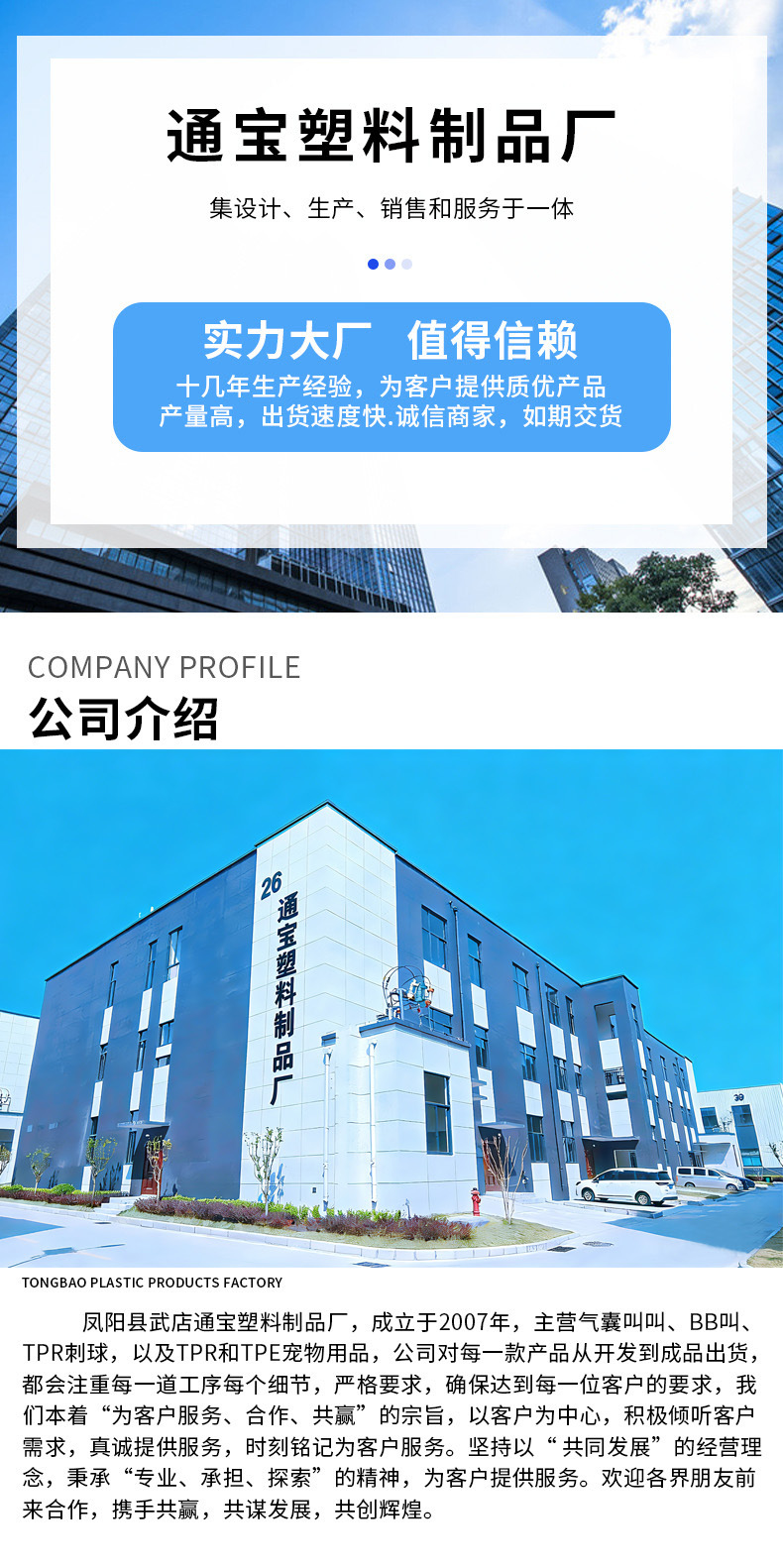 详情页工厂介绍2026版本