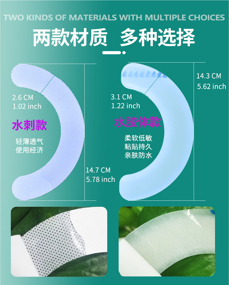 水胶体加水刺_04（尺寸）.jpg