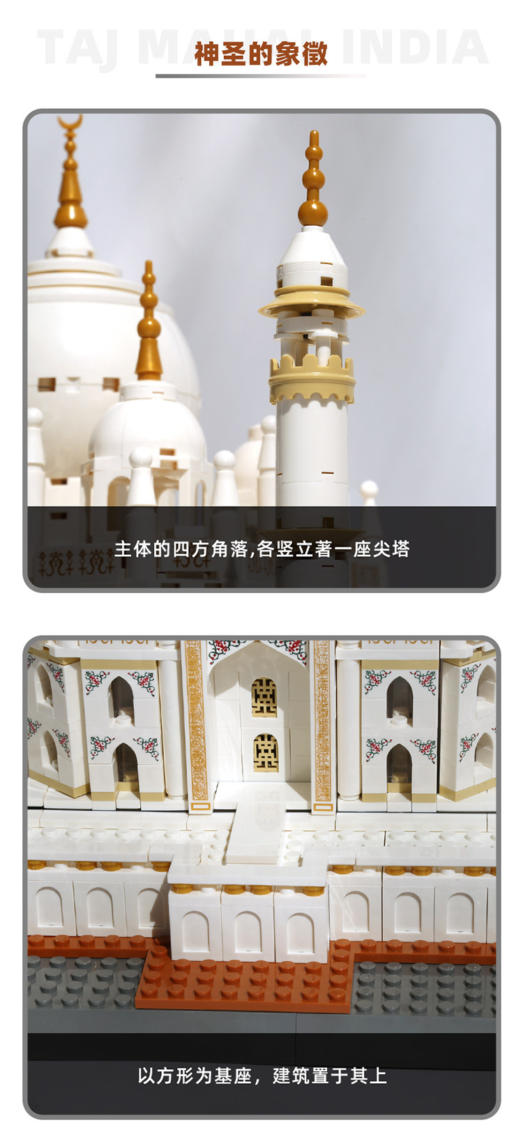 5211-改版泰姬陵B_05.jpg