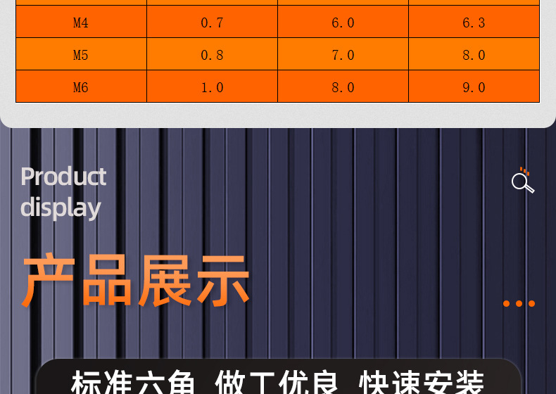 双通六角铜柱_03_13.jpg