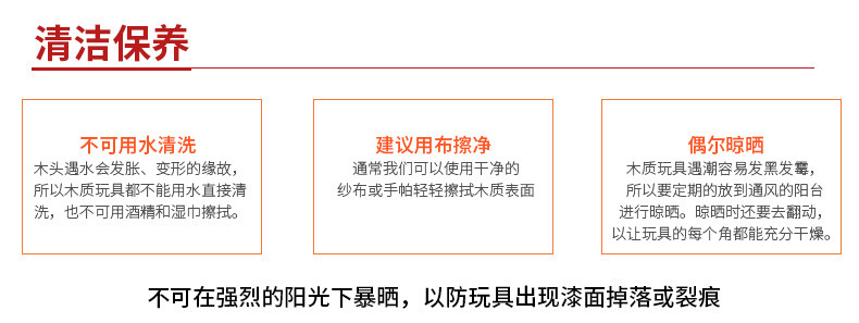 详情13