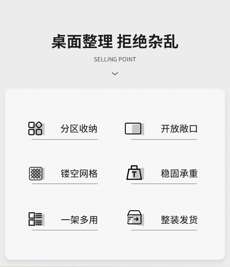 复制_书桌立架桌面小层架置物架收纳家用多层小型.jpg