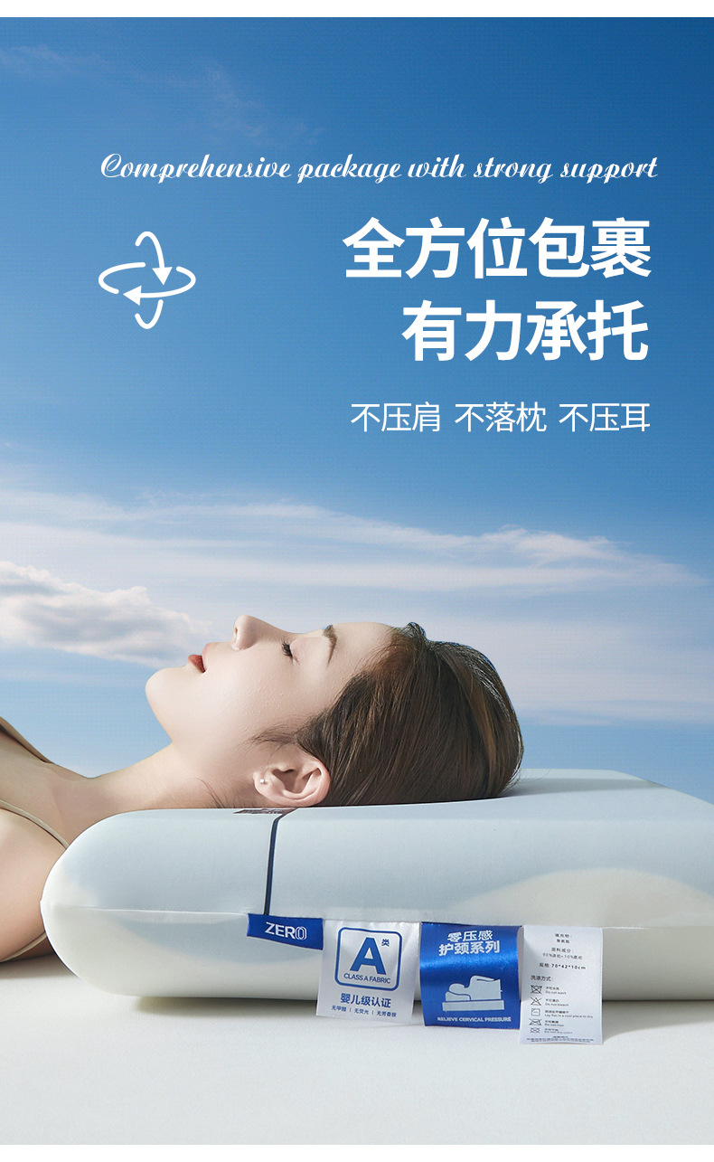 找家纺所有-790-A类双芯记忆棉枕_11.jpg