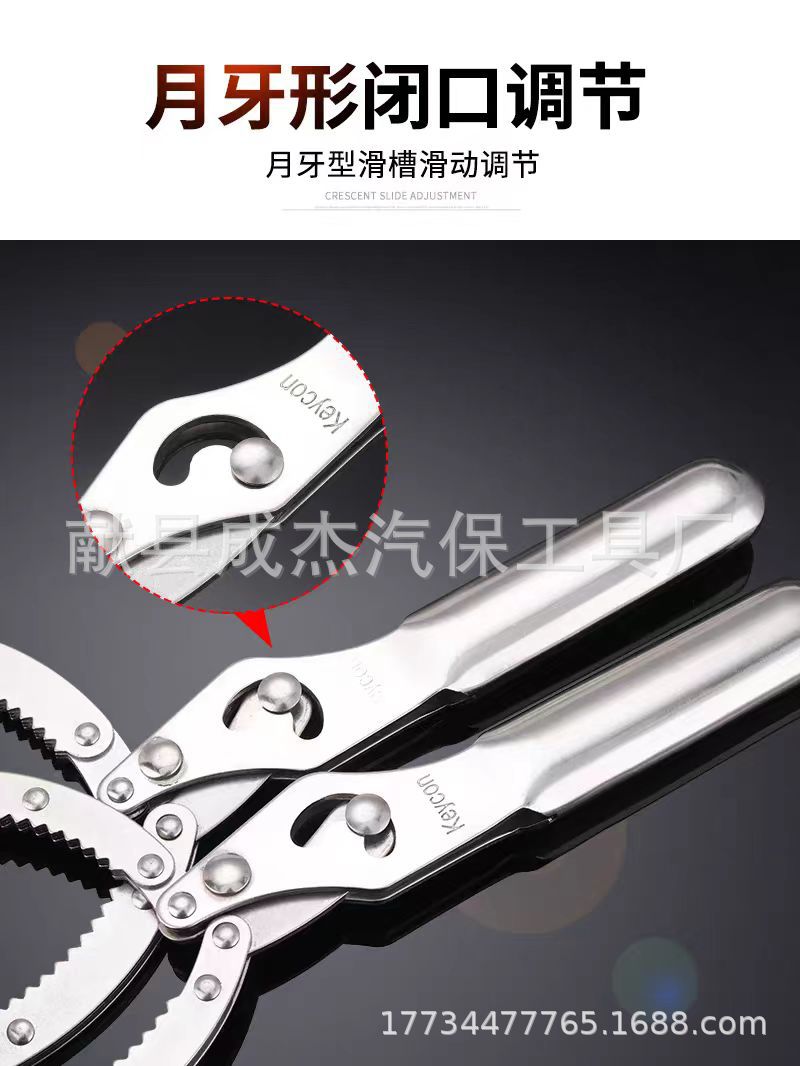 微信图片_20240205091308