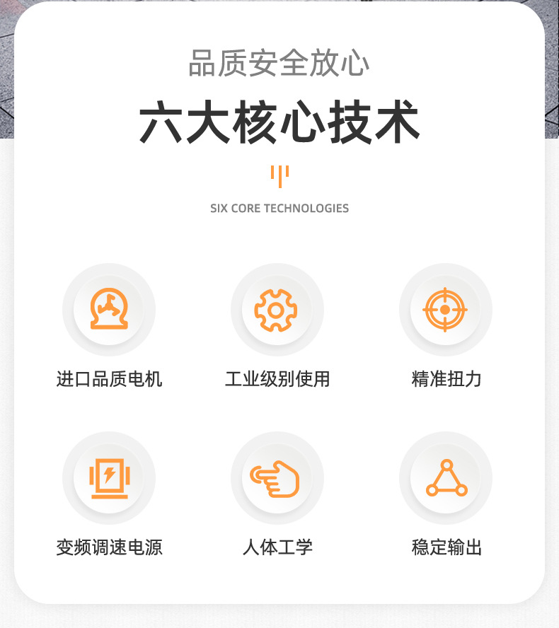 电动螺丝刀_02.jpg