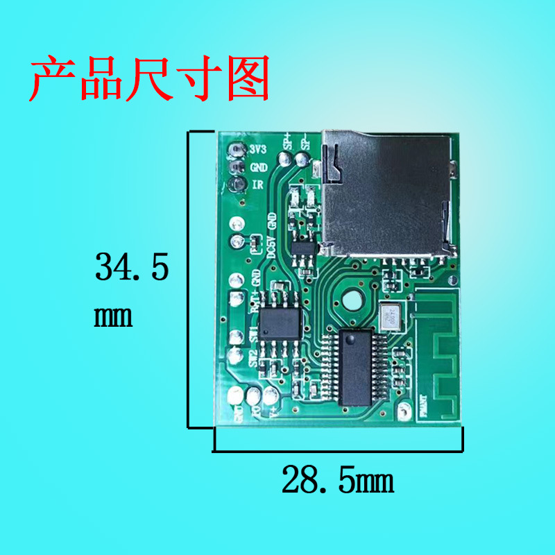 4尺寸图