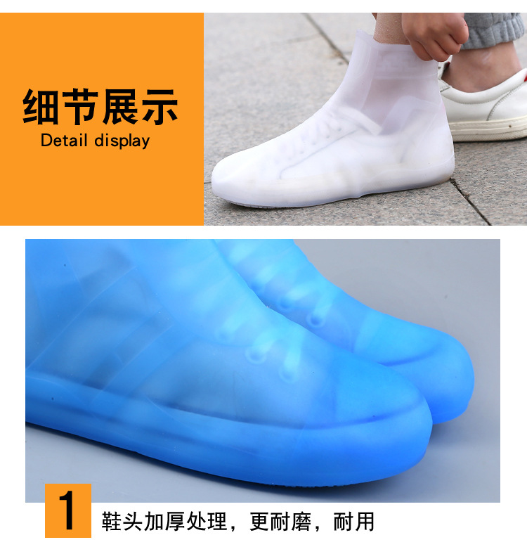 PET无扣鞋套阿里详情-切_13.jpg