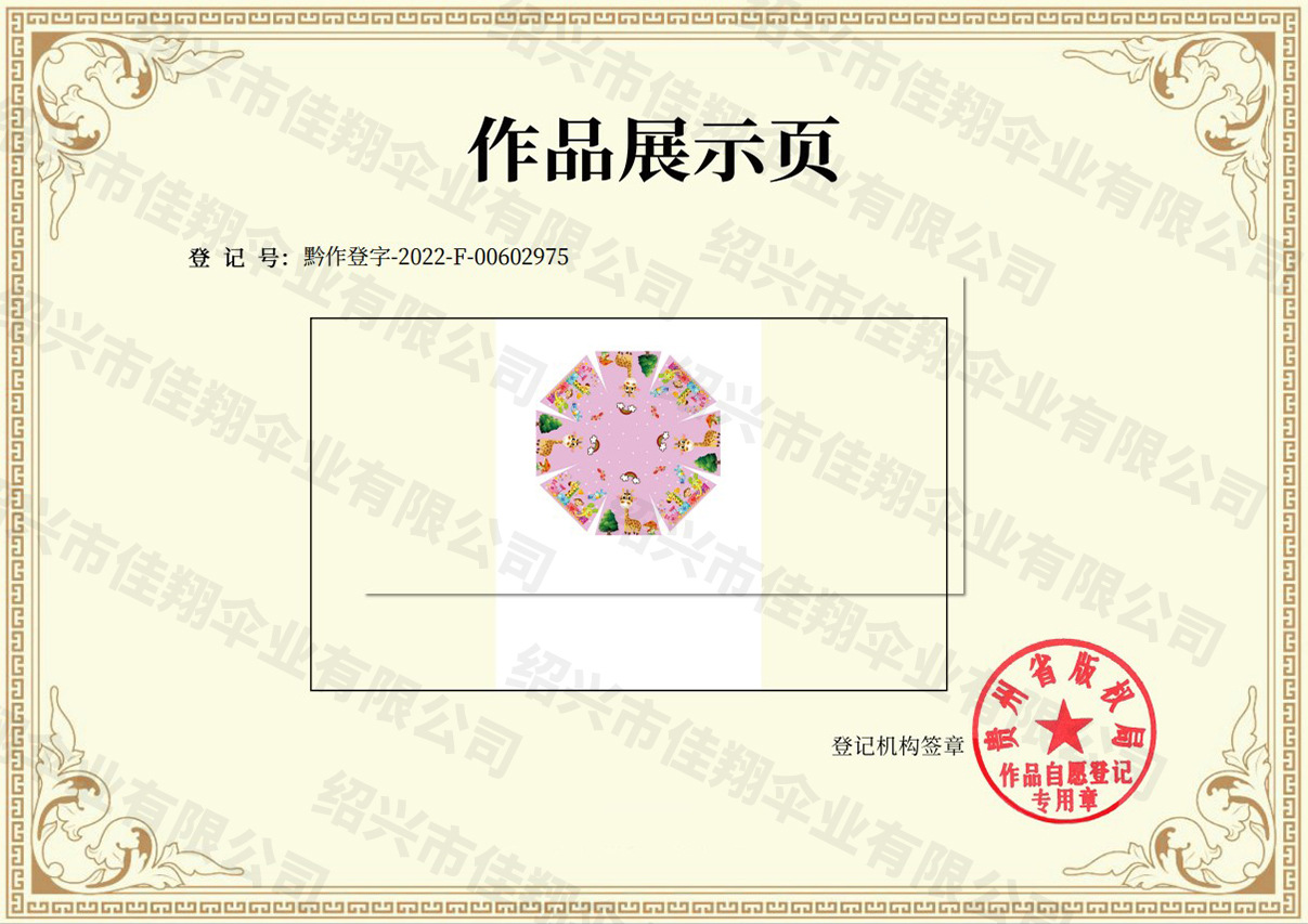 微信图片_20230912093253