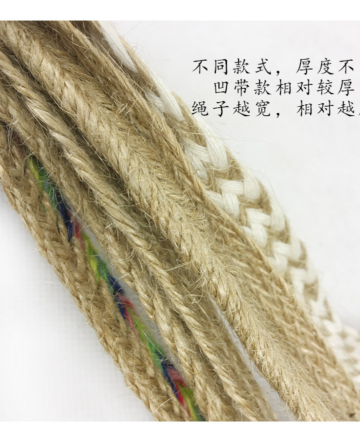 扁麻绳详情_11.jpg