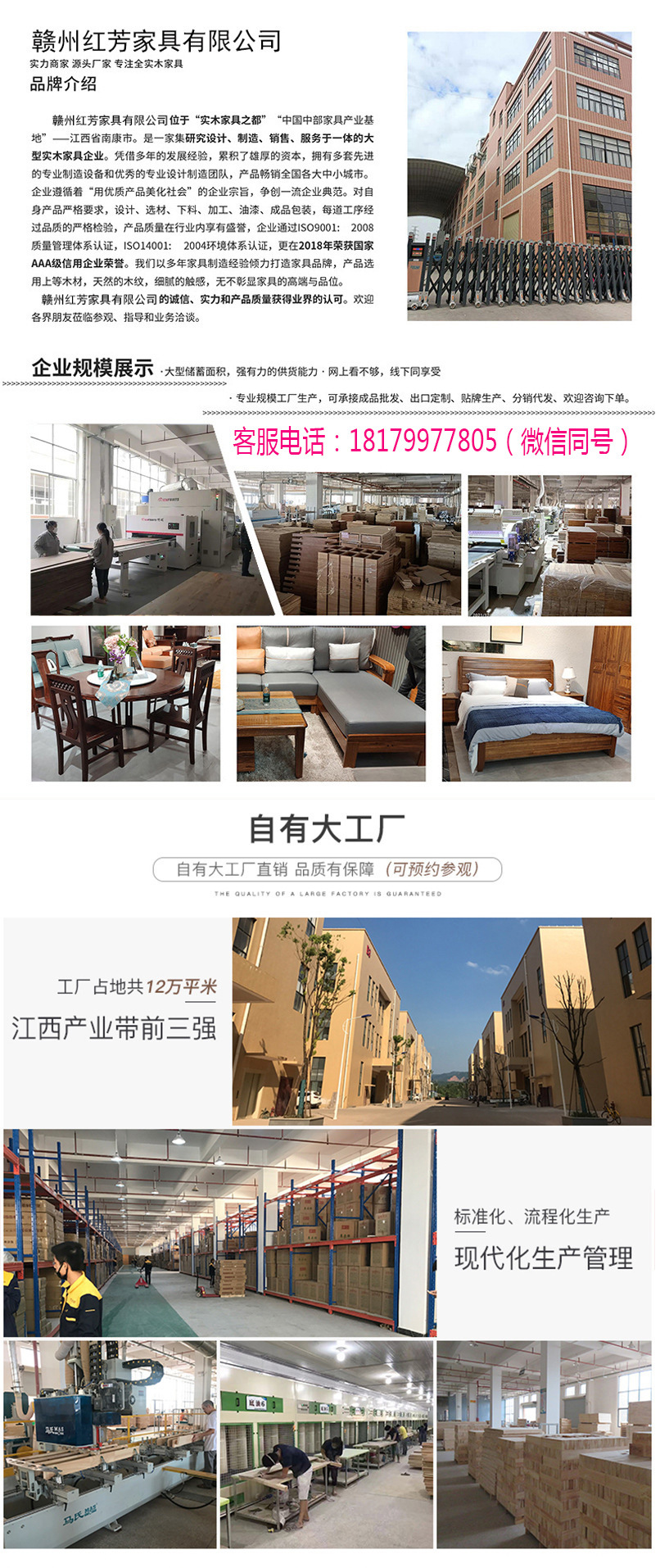 微信图片_20230923202111