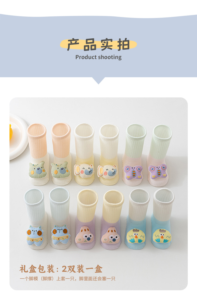 花尾鼠6499精梳棉婴儿袜详情-恢复的_14