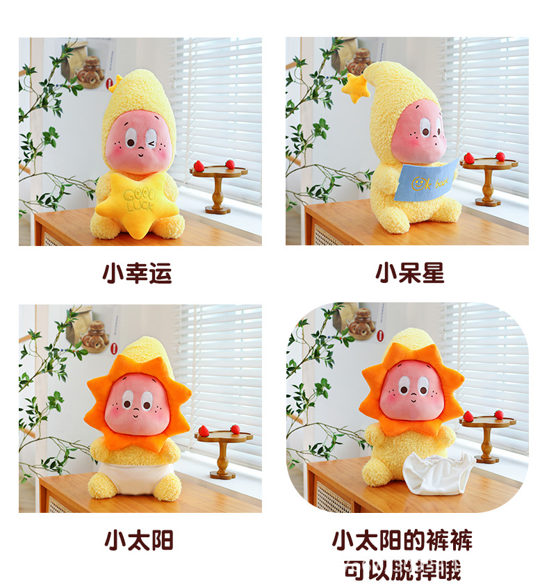 泡泡玛特星星人_17.jpg