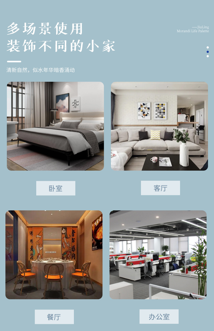 详情_08.jpg