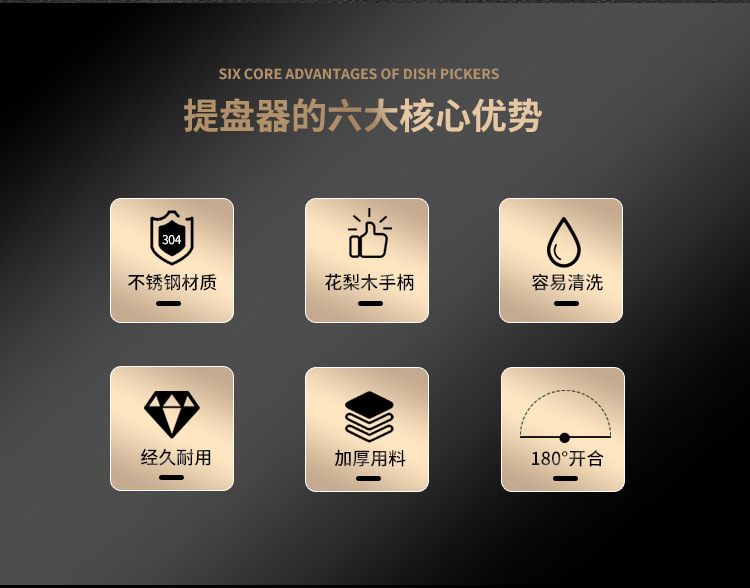 提盘器详情_02