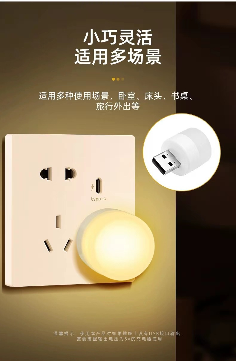 一键上货_20241020000031