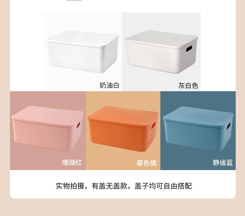 白色宰相收纳盒_05