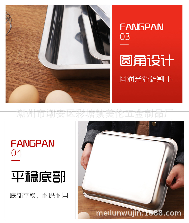 浅盘宝贝详情_11