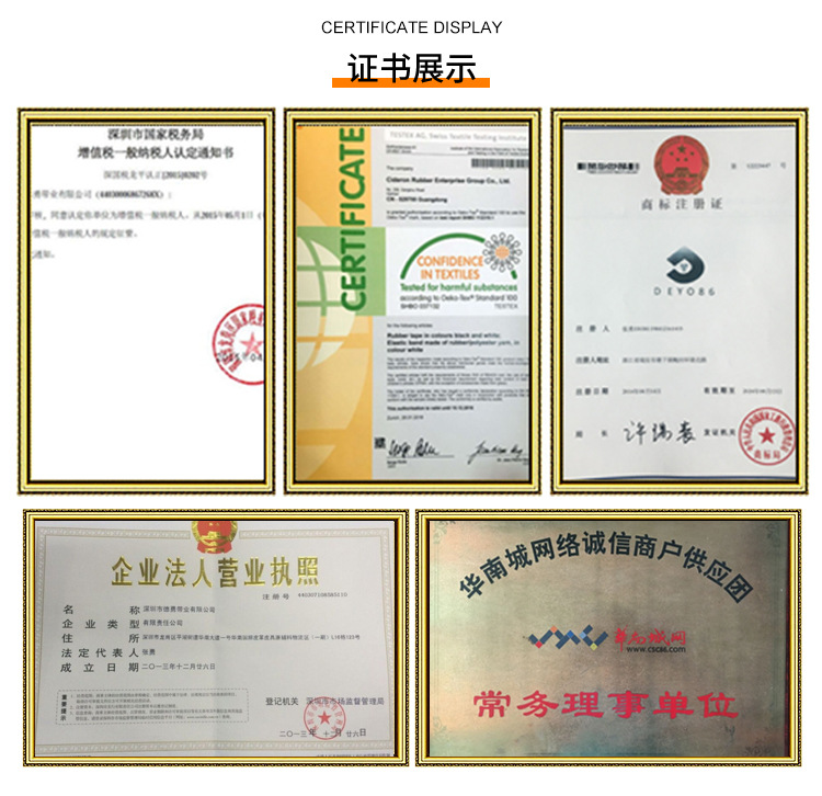 1688详情页_18