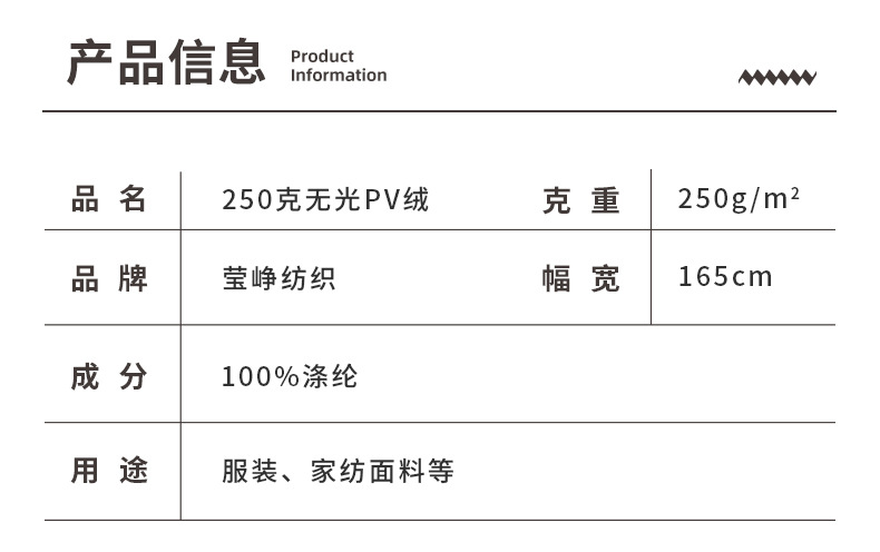 莹峥详情页(1)_03.jpg