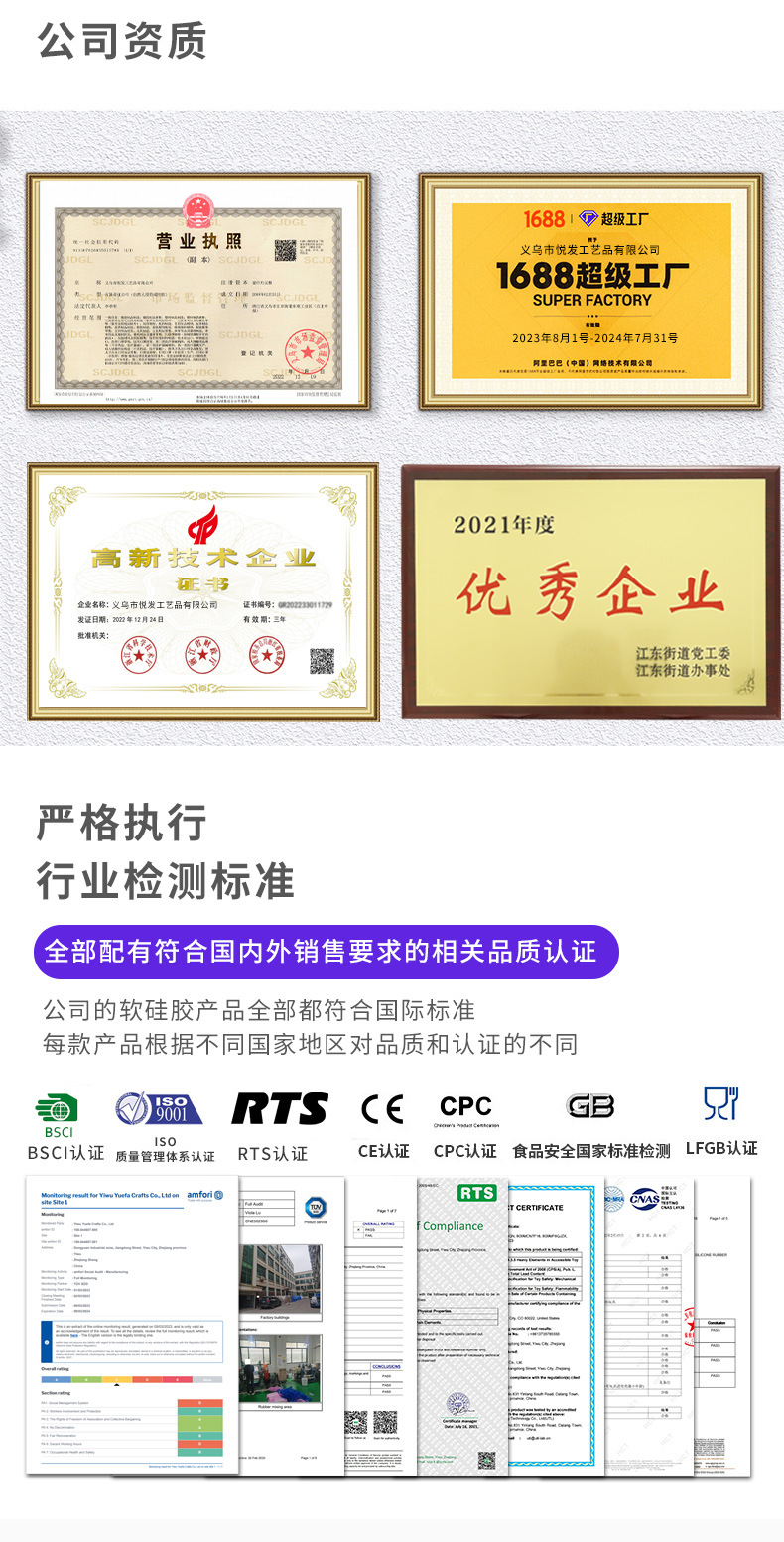 超工初稿-恢复的_02