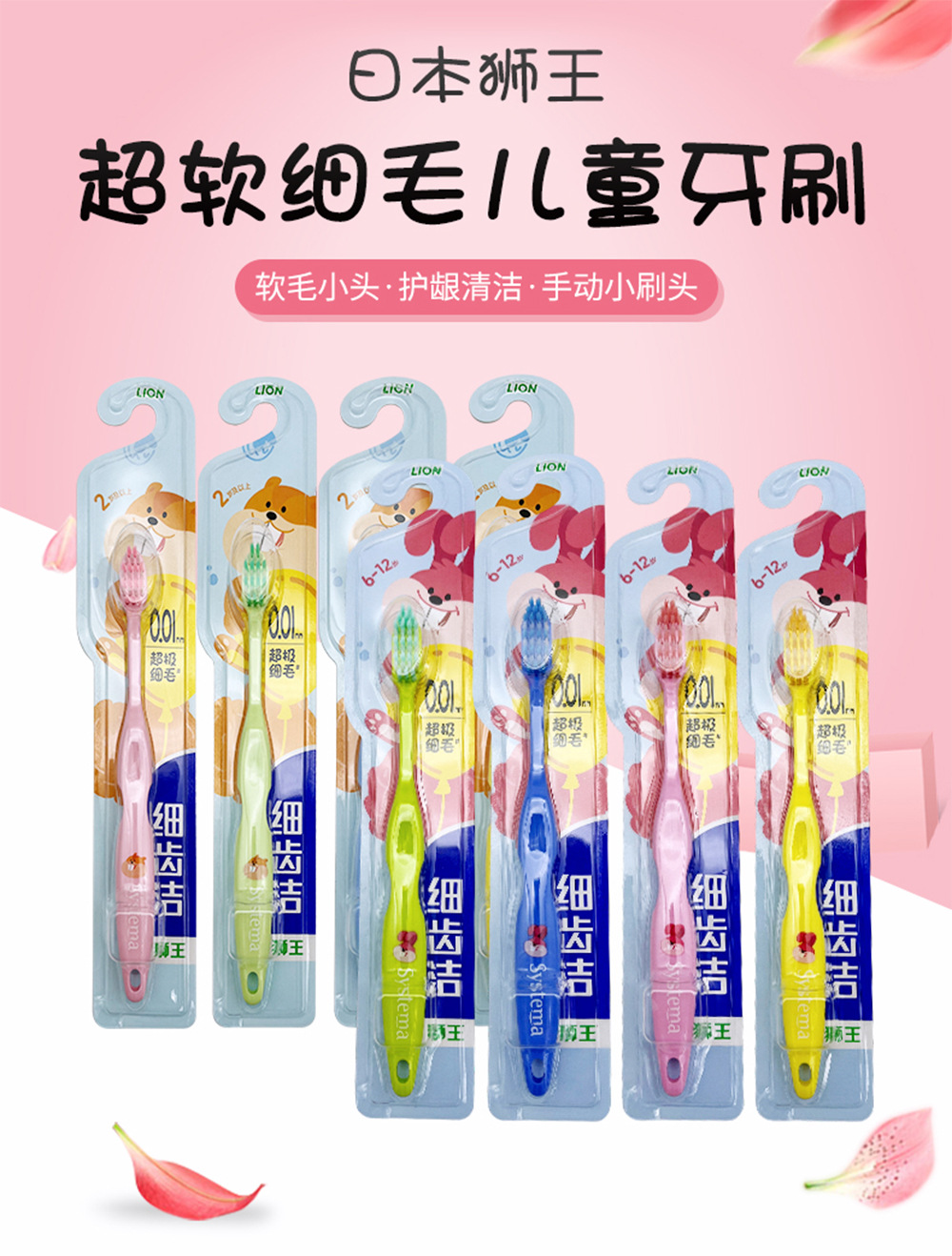 牙刷_01.jpg