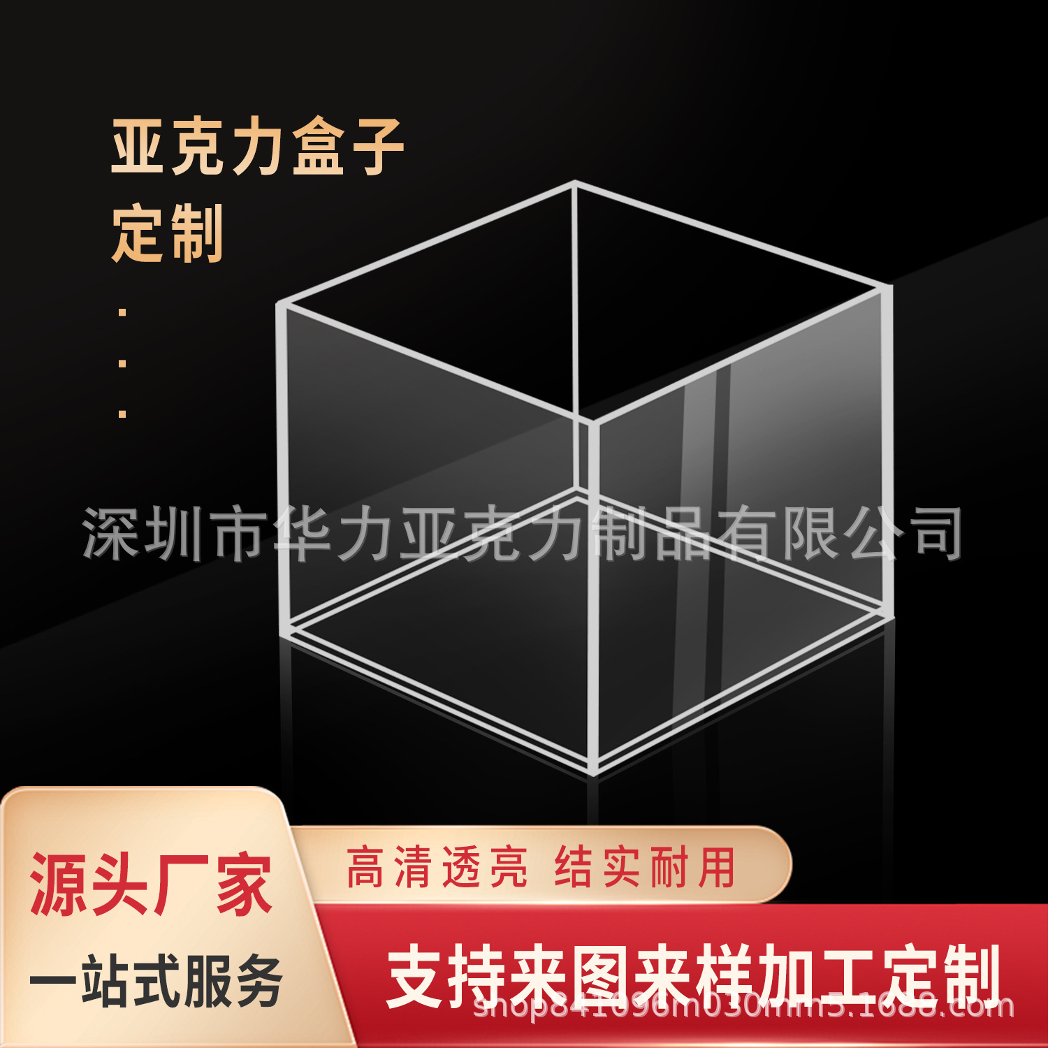 主图1