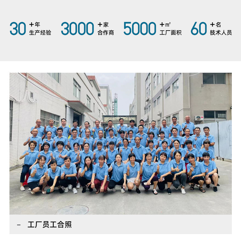 永华纺织内页_15