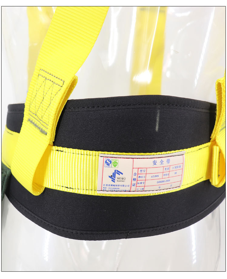 美博半身安全带护腰Z-12.jpg